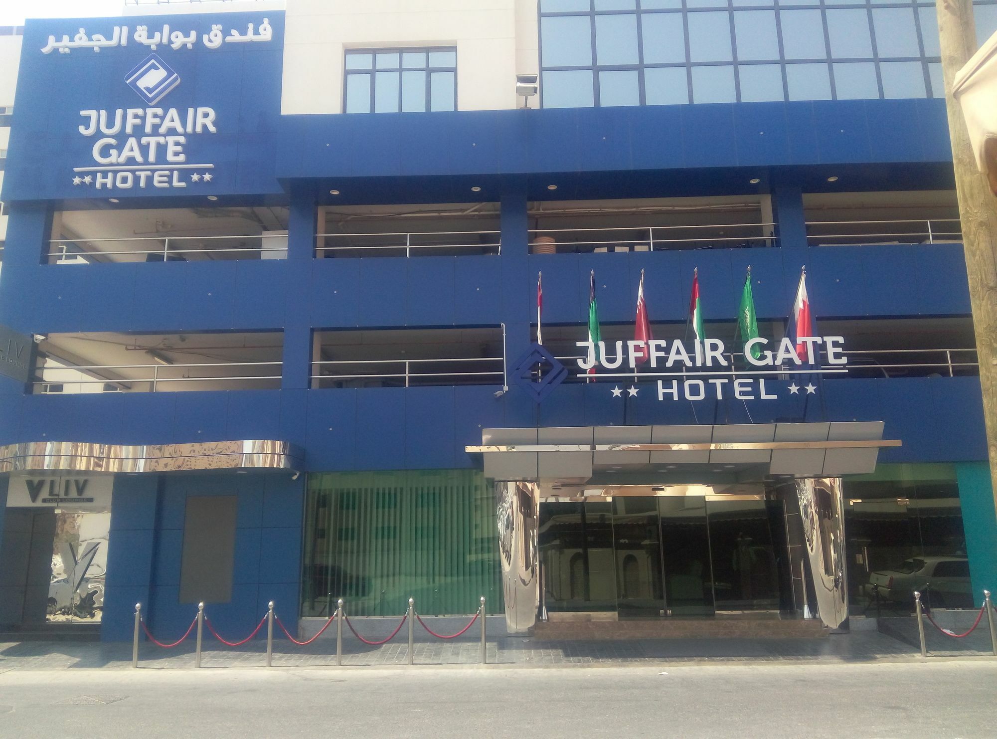 Juffair Gate Hotel Manama Exteriör bild